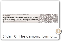 Slide 10. The demonic form of Mahākāla/Daikokuten (M/D) entered Japan in the early 9th C. CE via mandala art (Slide 11). Centuries earlier, several texts from India & China described M/D’s ghoulish habits & appetites. The oldest text [perhaps] to mention the name “Mahākāla” is from Pali scripture -- Theragāthākā (Ch. 2, 16) -- committed to writing just before the Common Era. It describes a graveyard scene wherein a “swarthy woman” (named Kāḷi in later commentaries) is breaking the bones of dead bodies. A monk (named Mahākāla) is practicing in the cemetery & witnesses the gruesome spectacle. This suggests India’s Buddhists associated M/D with graveyards from early on. Among the oldest Chinese translations to mention M/D is Amoghavajra’s (705-774) Rénwáng Jīng 仁王經 (Sūtra of Humane Kings). See T.8.246.0840b07, wherein M/D is called the “Great Black God of the Graveyard.” He is to be offered the heads of 1,000 kings. Juxtaposed to this is Yìjìng's (635–713) Record of Buddhist Practices Sent Home from the Southern Sea 南海寄歸内法傳 [T.54.2125.0209b22]. It presents a benign human-like deity who holds a gold bag and sits on a chair with one foot hanging down (Slides 19-21). The 11th-C. CE text Daikoku Tenjin Hō 大黒天神法 (Rituals of the Great Black Heavenly God), T.21.1287, is the sole Japanese text devoted entirely to M/D in the Buddhist Canon (Slide 45). It describes M/D as an avatar of Maheśvara (Śiva) who roams the forest at night with a horde of demons that feed on human flesh & blood. It also says M/D’s other identities include Daijizaiten 大自在天 (aka Śiva; Slide 13) and Kenrō-jiten 堅牢地天 (earth god; Slide 35). See text overview at DDB (login = guest). The 13th-C. Japanese text Asabashō 阿娑縛抄, TZ.9.3190.526 (op. 693), also describes M/D & his forest-roaming demon horde as feeding on human flesh & blood. As god of the dark night, M/D was also sometimes identified with Kālarātri (J. Kokuanten 黒暗天), goddess of midnight & consort of Yama (lord of hell). See Faure, pp. 45, 60, 68, 369. In the Kakuzen-shō 覺禪鈔 (Excerpts of Kakuzen, TZ.4.3002) by Japanese monk Kakuzen 覚禅 (1143–1213), one must offer blood & flesh to M/D. Says Faure pp. 45-46, “[the Kakuzen-shō] quotes a gloss by the Shingon monk Ejū 恵什 – ‘He is Daijizaiten [Maheśvara], who enjoys feeding on blood & flesh.’ This unpalatable habit is turned into a Dharmic quality when we learn that M/D only devours those who have committed sins against the Three Jewels.” See Kakuzen-shō, TZ.5.3022.523 (op. 568). For overview of this text, see DDB (login = guest). Lastly, M/D is portrayed in various texts as the chief god of “demons who steal one’s vital essence” (dasshōki 奪精鬼 or jiki shōki ki 食精氣鬼), notably the flesh-eating female ḍākinīs  荼枳尼 (Slides 32-33). For details, see Keiran Shūyōshū 渓嵐拾葉集 (Collected Leaves from Hazy Valleys) by Tendai monk Kōshū 光宗 (1276–1350), T.76.2410.0633a07 and T.76.2410.0636a15. This horrific practice “might” be related to a curious Japanese formula for getting rich. Chaudhuri p. 68 relates a story from the Keiran Shūyōshū [T.76.2410.0638a08]: “If a man wants to acquire wealth, he should make a replica of a cintāmaṇi jewel & write the Sanskrit letter ma [for Mahākāla] inside it (see image above). Then he should recite the mantra of M/D a thousand times. Then, it should be thrown (tsubute 飛礫) stealthily inside the house of a wealthy person around midnight [the hour of the rat; see Slides 38-39]. The wealth will come to the person.” A seemingly related practice is fuku nusubi 福ぬすび (stealing fortune) or fuku musubi 福結び (connecting to luck). It involves pilfering small effigies of Daikokuten from shop displays and selling them at the Toshi-no-Ichi (year-end fair) in Asakusa, Tokyo. See Mock Joya, page 162. For more details on above texts, see Iyanaga’s entry on Mahākāla in the (2018) Brill Encyclopedia of Buddhism.