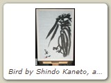Bird by Shindo Kaneto.