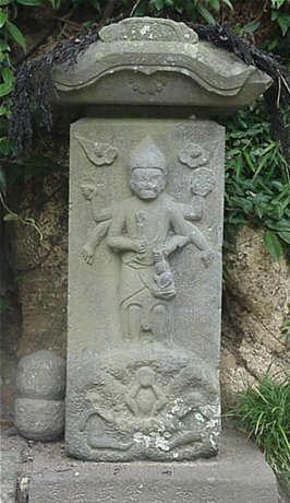 Shomen Kongo -- Koushin Statue at Yakumo Shrine in Kamakura (Eight Clouds Shrine)