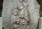 Jotomba, who represent the Happy Couple in Japanese mythology; Dosojin