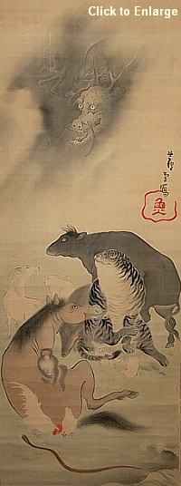 Scroll, Twelve Zodiac Animals, by Nagasawa Rosetsu (1754-1799). In private collection of US collector.