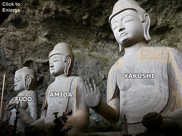 Copy of yakushi-ryuuganji-temple-oita-prefecture