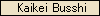 Kaikei Busshi