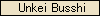 Unkei Busshi