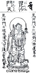 12 deva bishamon, from the butsuzozui