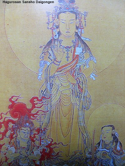 Hagurosan Sansho Daigongen, SHugendo Hagurosan Sansho Daigongen, SHugendo