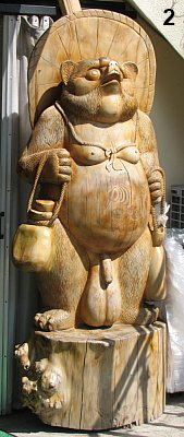 Tanuki statue with his male member still intact !!!