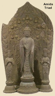 Amida Nyorai, Kamakura Era, Ryugeji Temple (Yokohama)