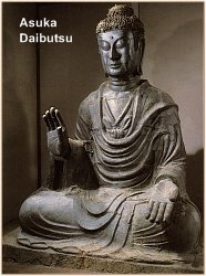 Asuka Daibutsu at Asuka Dera, Japan (photo courtesy of Nihon no Bi no Meguru, Issue 11, July 2002) Asuka Daibutsu at Asuka Dera, Japan (photo courtesy of Nihon no Bi no Meguru, Issue 11, July 2002)
