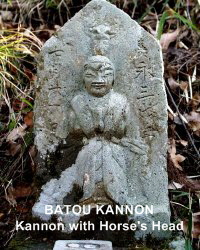 Batou Kannon, photo courtesy Norman Havens