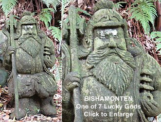 Bishmon-ten Stone Statue in Private Garden, Kamakura Japan. Dated to Taisho Period (early 20th century); derived from Hindu deity Vaishravana, Vaisravana