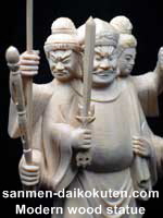 Sanmen Daitokuten; photo courtesy http://www.sanmen-daikokuten.com/