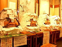 Paper covered Daruma at Doi Daruma Temple, Shizuoka