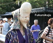 fukurokuju mask, goryo jinja shrine in kamakura, photo by gotoh-san