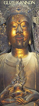 Kuse (Guze) Kannon, 7th Century, Horyu-ji Temple Kuse (Guze) Kannon, 7th Century, Horyu-ji Temple