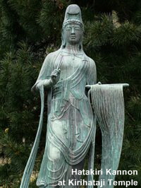 Hatakiri Kannon; photo courtesy of www.e-nikki.jp/nikki.php?user=hirochan&date=2005-03-31