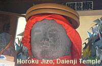 Horoku Jizo at Daienji Temple, Tokyo
