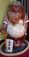 ikaho-onsen-longlife-tanuki