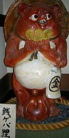 ikaho-onsen-moneypower-tanuki