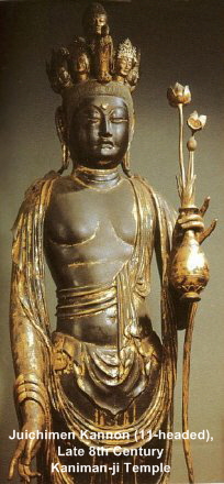 11-Headed Kannon, Late 8th Century, Kaniman-ji Temple