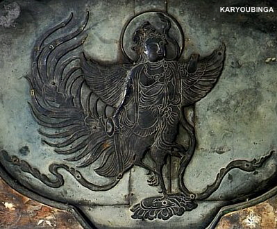 Engraving of Karyoubinga on Octogonal Pedestal, Chusonji Temple