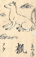 kitsune-Wakan Sansai-zue-TN