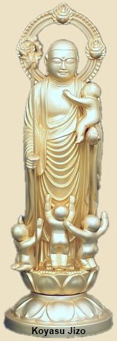 Koyasu Jizo