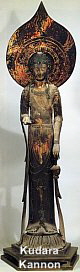 Click here for larger photos of Kudara Kannon Click here for larger photos of Kudara Kannon