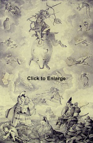 Marishiten as reproduced by Philipp Franz von Siebold. Marishiten as reproduced by Philipp Franz von Siebold.