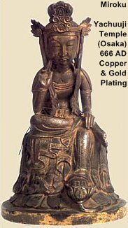 Miroku Bosatsu, Yachuu-ji, Hakuhou Era, 666AD, Photo Courtesy "Hidden Buddhas of Japan" published by Corona Books, ISBN 4-582-63395-1, Page 62 Miroku Bosatsu, Yachuu-ji, Hakuhou Era, 666AD, Photo Courtesy "Hidden Buddhas of Japan" published by Corona Books, ISBN 4-582-63395-1, Page 62