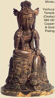 Miroku Bosatsu, Yachuu-ji, Hakuhou Era, 666AD, Photo Courtesy "Hidden Buddhas of Japan" published by Corona Books, ISBN 4-582-63395-1, Page 62