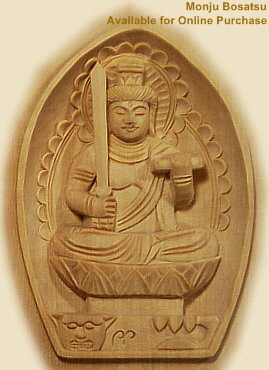 Monju - This modern amulet is available for online purchase at www.buddhist-artwork.com