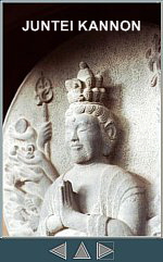 Stone Markers Photo Tour (Japan) Stone Markers Photo Tour (Japan)