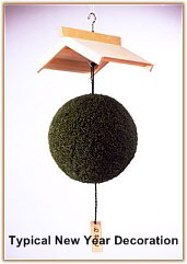 Sugidama (or Cedar Ball), a traditional New Year's Decoration