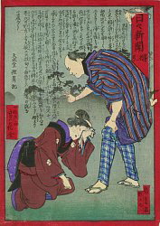 sadanobu-tanuki-gambler-meiji-period-TN