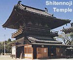 Jump to Shitennoji Web Site (Japanese Language Only) Jump to Shitennoji Web Site (Japanese Language Only)