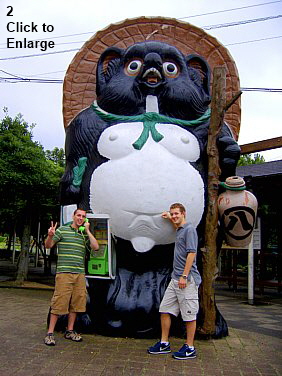 The Tanuki is synonymous with modern-day Shigaraki (Shiga Prefecture).  