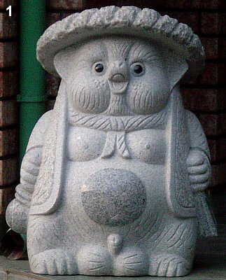 Tanuki statue with his male member still intact !!!