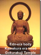 Yakushi Nyorai (Bhaisajyaguru) -- head Kamakura Era but body Edo Period; Treasure of Gokurakuji Yakushi Nyorai (Bhaisajyaguru) -- head Kamakura Era but body Edo Period; Treasure of Gokurakuji