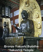 Yakushi Bronze Buddha at Yakushiji Temple, 7th Yakushi Bronze Buddha at Yakushiji Temple, 7th