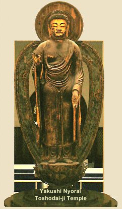Yakushi Nyorai, Toshodai-ji, courtesy www.narahaku.go.jp