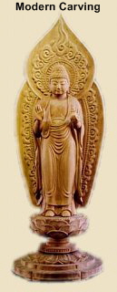 Yakushi (modern) - courtesy www.butsuzou.com/jiten/yakusi.html