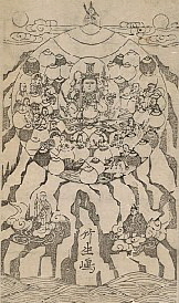 Uga Benzaiten, 15 Attendants (MFA Boston),  19th century