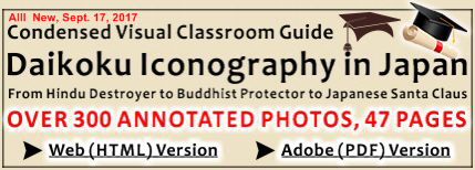Condensed Visual Classroom Guide -- Daikokuten Iconography in Japan Condensed Visual Classroom Guide -- Daikokuten Iconography in Japan