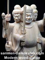 Sanmen Daitokuten; photo courtesy https://www.sanmen-daikokuten.com/