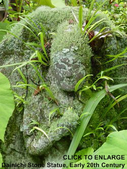 Dainichi Stone Statue, Early 20th Century, Kamakura Private Garden