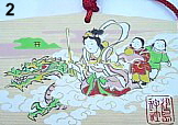 Enoshima Benten Votive Tablet of Benten Riding Dragon Atop Clouds, Two Attendants, Modern