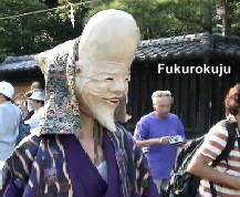 fukurokuju mask, goryo jinja shrine in kamakura, photo by gotoh-san
