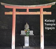 Ugajin at Kaizoji Temple, Kamakura
