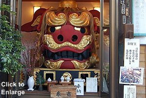 Famous Shishi Mikoshi at Namiyoke Inari Shrine (near Tsukiji fish market in Tokyo).